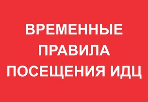 Цены на анализ крови в иркутском диагностическом центре