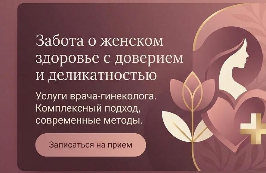 Прием без длительного ожидания