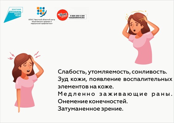 Slide-2256