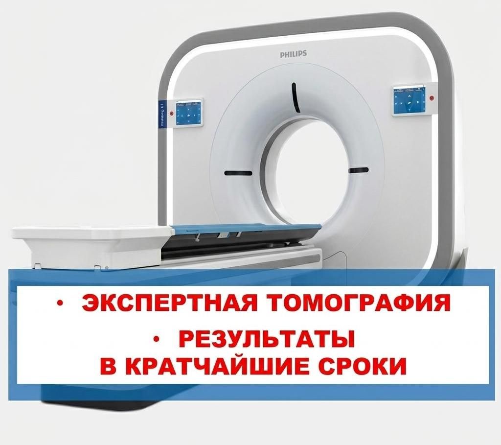 Прием без длительного ожидания