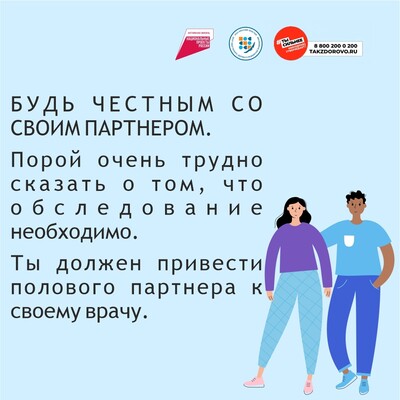 Slide-2687