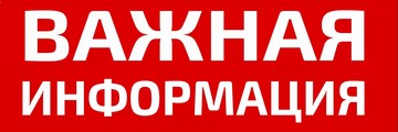 Цены на анализ крови в иркутском диагностическом центре