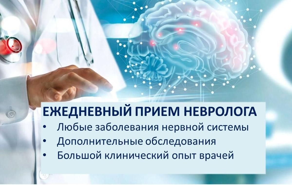 Прием без длительного ожидания