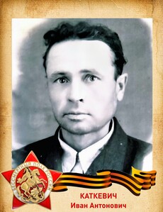 1908 г.р.