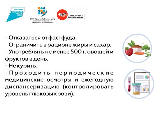 Slide-2257